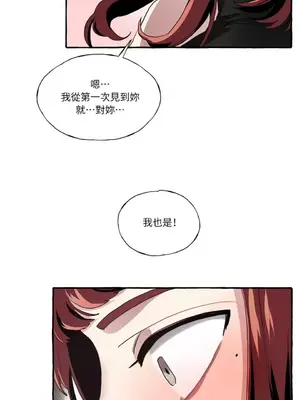 如蝶飛舞，如蜂撲身 1-9話[完結]_002037