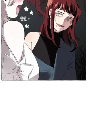 如蝶飛舞，如蜂撲身 1-9話[完結]_002041