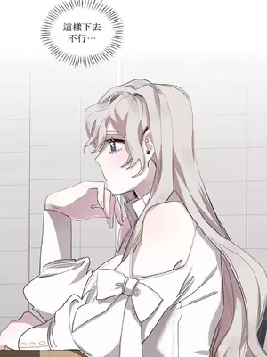 如蝶飛舞，如蜂撲身 1-9話[完結]_002044