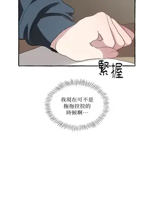 如蝶飛舞，如蜂撲身 1-9話[完結]_002049