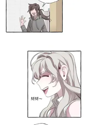 如蝶飛舞，如蜂撲身 1-9話[完結]_002050