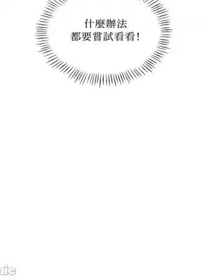 如蝶飛舞，如蜂撲身 1-9話[完結]_002053