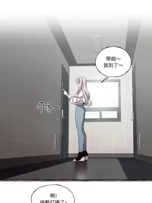 如蝶飛舞，如蜂撲身 1-9話[完結]_003001