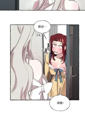 如蝶飛舞，如蜂撲身 1-9話[完結]_003002