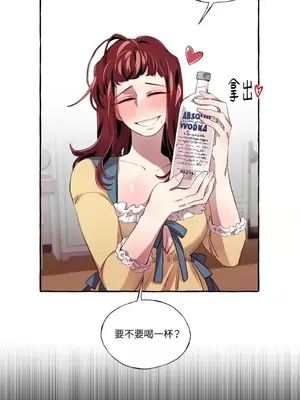 如蝶飛舞，如蜂撲身 1-9話[完結]_003007