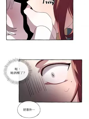 如蝶飛舞，如蜂撲身 1-9話[完結]_003013