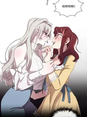 如蝶飛舞，如蜂撲身 1-9話[完結]_003017