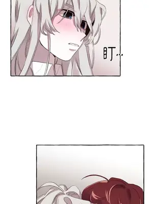 如蝶飛舞，如蜂撲身 1-9話[完結]_003018