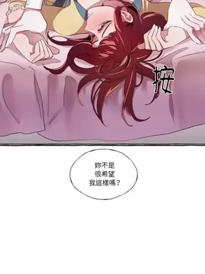 如蝶飛舞，如蜂撲身 1-9話[完結]_003021