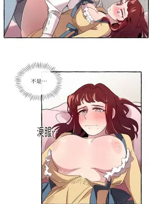 如蝶飛舞，如蜂撲身 1-9話[完結]_003022