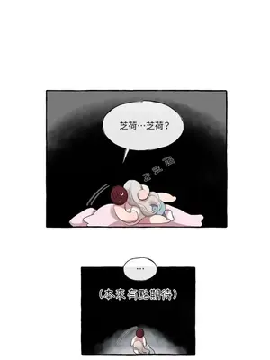 如蝶飛舞，如蜂撲身 1-9話[完結]_003027