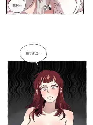 如蝶飛舞，如蜂撲身 1-9話[完結]_003029