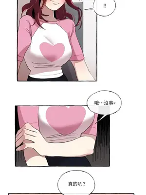 如蝶飛舞，如蜂撲身 1-9話[完結]_003032