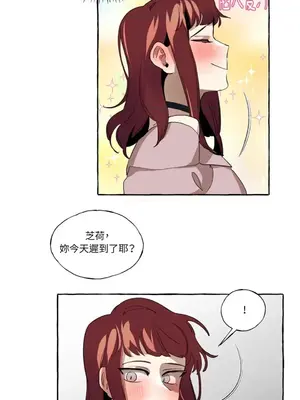 如蝶飛舞，如蜂撲身 1-9話[完結]_003037