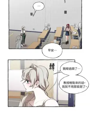 如蝶飛舞，如蜂撲身 1-9話[完結]_003039