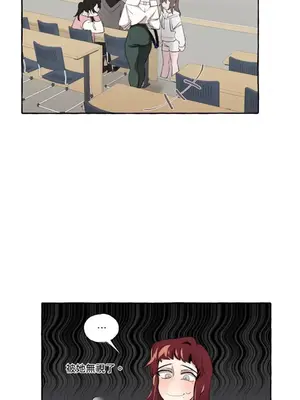 如蝶飛舞，如蜂撲身 1-9話[完結]_003040