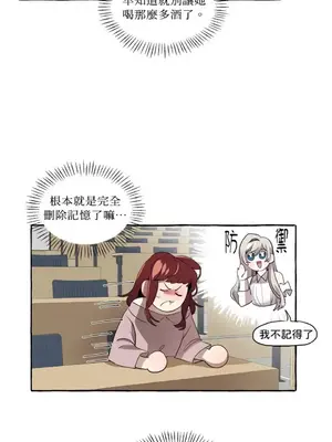 如蝶飛舞，如蜂撲身 1-9話[完結]_003042