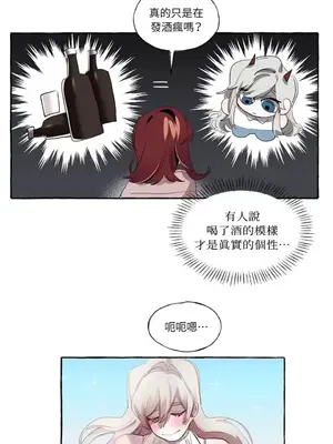 如蝶飛舞，如蜂撲身 1-9話[完結]_003043