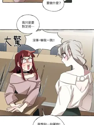 如蝶飛舞，如蜂撲身 1-9話[完結]_003045