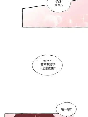 如蝶飛舞，如蜂撲身 1-9話[完結]_003046