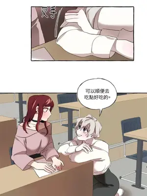 如蝶飛舞，如蜂撲身 1-9話[完結]_003047