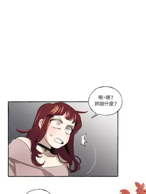 如蝶飛舞，如蜂撲身 1-9話[完結]_004010