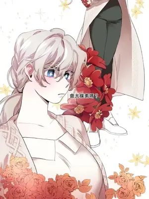 如蝶飛舞，如蜂撲身 1-9話[完結]_004011