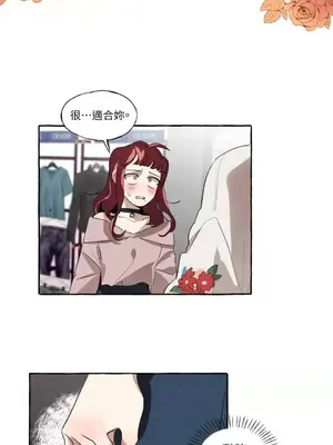 如蝶飛舞，如蜂撲身 1-9話[完結]_004012