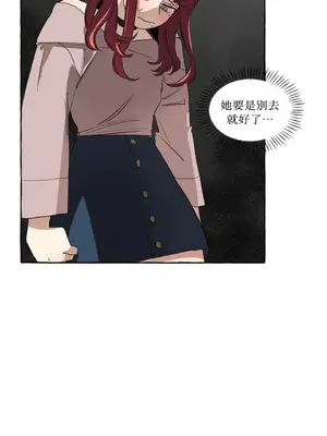 如蝶飛舞，如蜂撲身 1-9話[完結]_004013