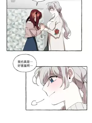 如蝶飛舞，如蜂撲身 1-9話[完結]_004016