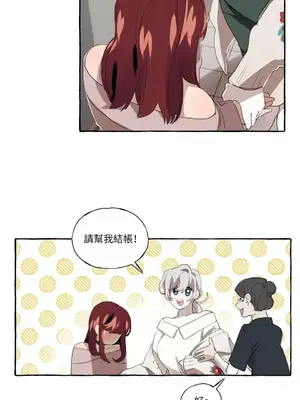 如蝶飛舞，如蜂撲身 1-9話[完結]_004017