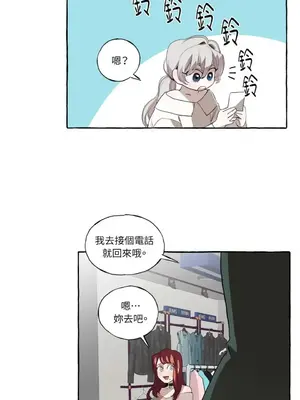 如蝶飛舞，如蜂撲身 1-9話[完結]_004018
