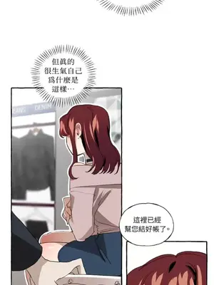 如蝶飛舞，如蜂撲身 1-9話[完結]_004024