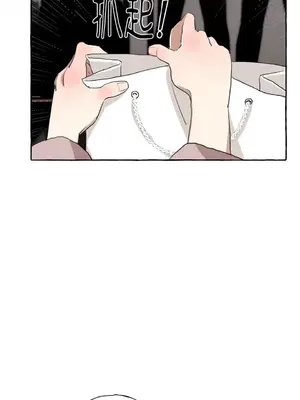 如蝶飛舞，如蜂撲身 1-9話[完結]_004026