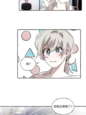 如蝶飛舞，如蜂撲身 1-9話[完結]_004027