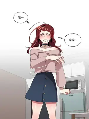 如蝶飛舞，如蜂撲身 1-9話[完結]_004032