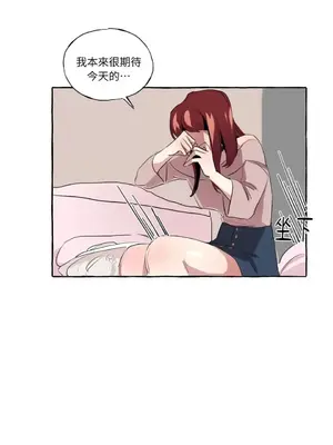 如蝶飛舞，如蜂撲身 1-9話[完結]_004034