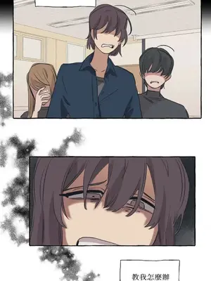 如蝶飛舞，如蜂撲身 1-9話[完結]_004036