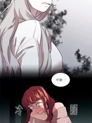 如蝶飛舞，如蜂撲身 1-9話[完結]_004037