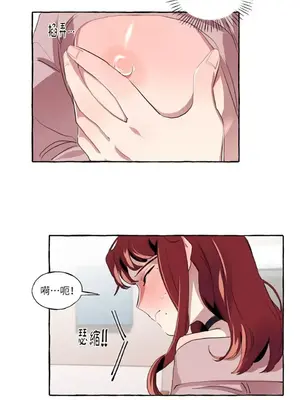 如蝶飛舞，如蜂撲身 1-9話[完結]_004043