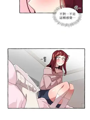 如蝶飛舞，如蜂撲身 1-9話[完結]_004044