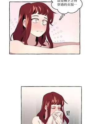 如蝶飛舞，如蜂撲身 1-9話[完結]_004046