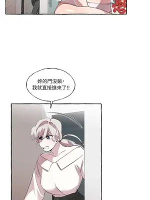 如蝶飛舞，如蜂撲身 1-9話[完結]_004050