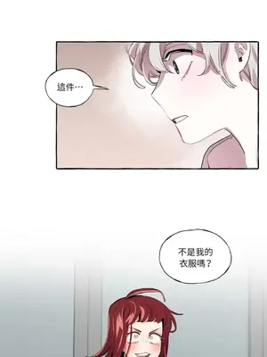 如蝶飛舞，如蜂撲身 1-9話[完結]_004052