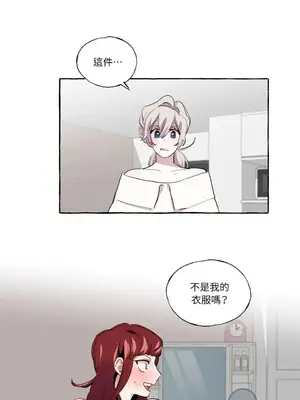 如蝶飛舞，如蜂撲身 1-9話[完結]_005001