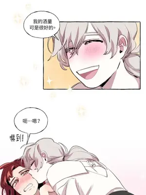 如蝶飛舞，如蜂撲身 1-9話[完結]_005014