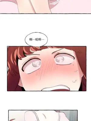 如蝶飛舞，如蜂撲身 1-9話[完結]_005019