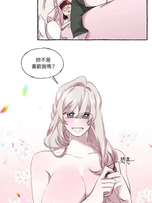 如蝶飛舞，如蜂撲身 1-9話[完結]_005020