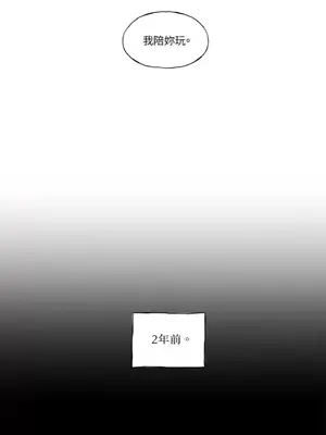 如蝶飛舞，如蜂撲身 1-9話[完結]_005021