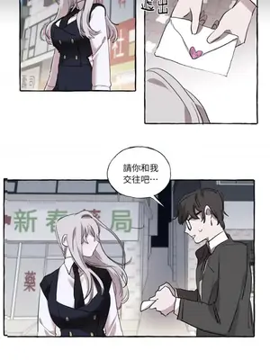 如蝶飛舞，如蜂撲身 1-9話[完結]_005022